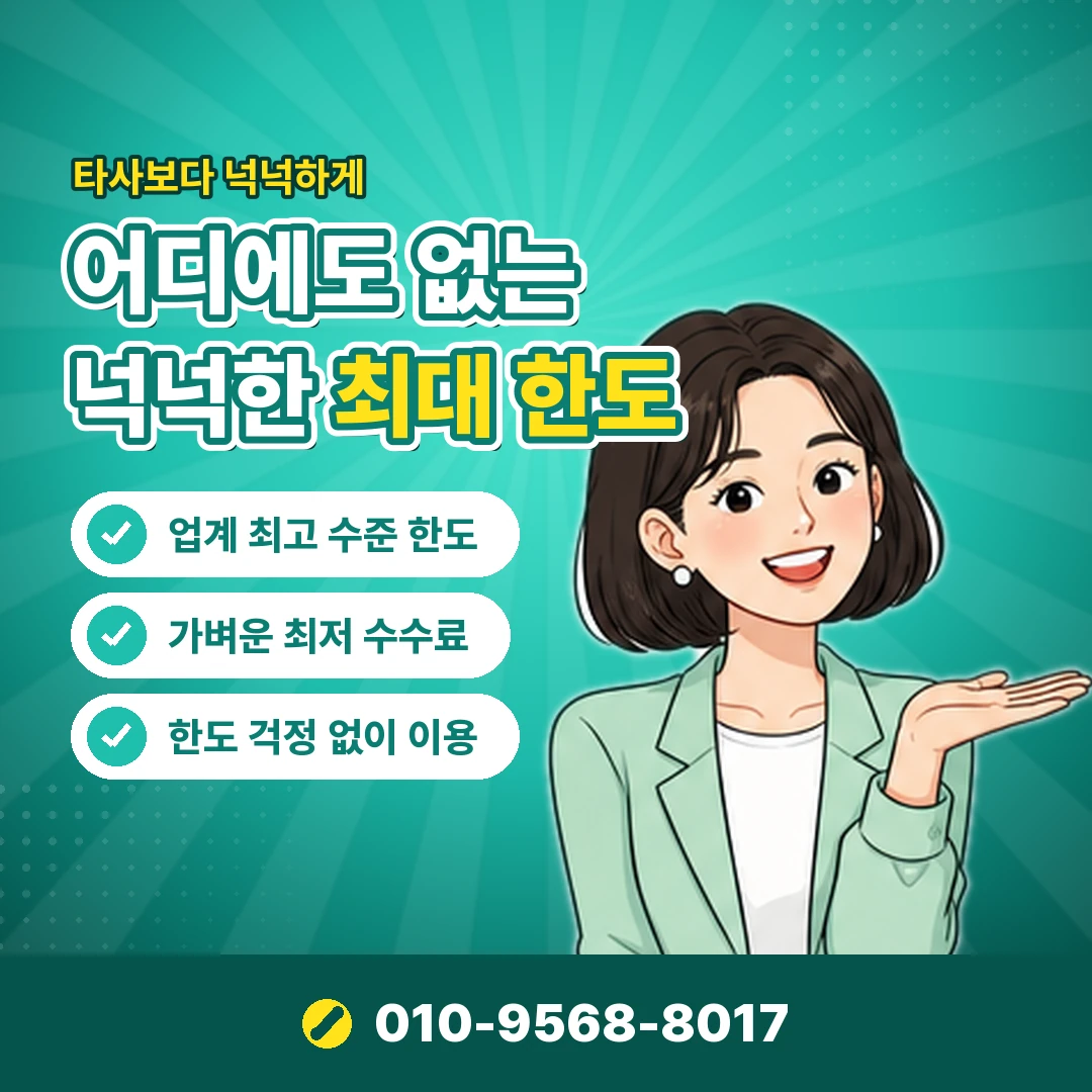 기업카드현금화 불법 여부 오케이티켓