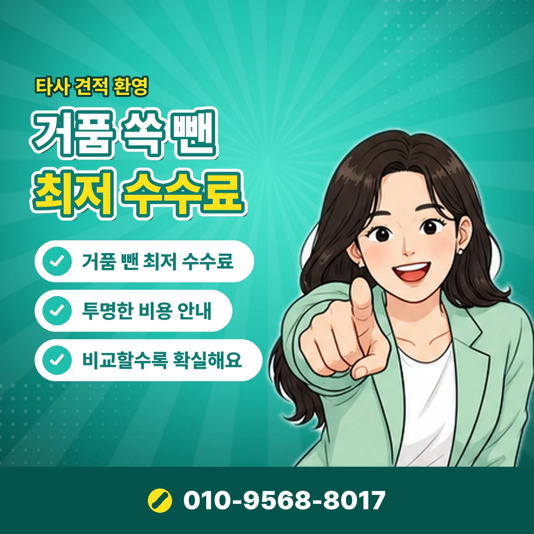 기업카드현금화 개인정보 피해 오케이티켓