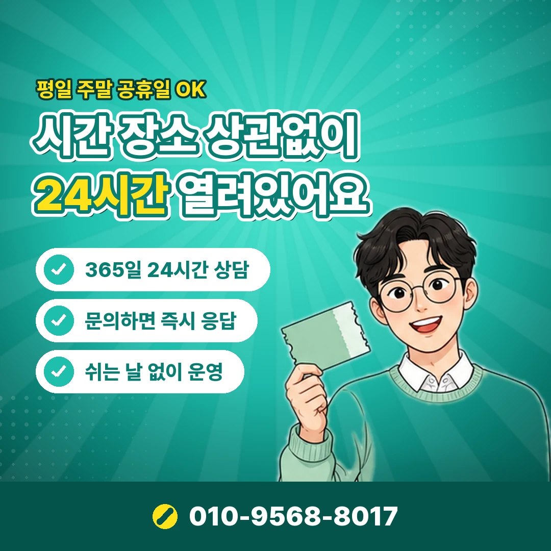 기업카드현금화 실제 손실 오케이티켓