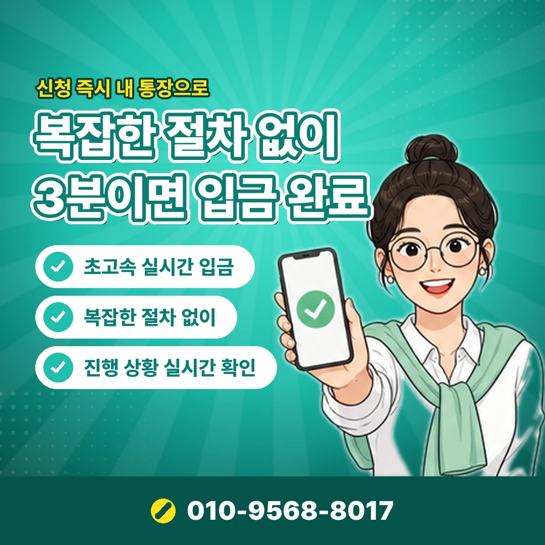 기업카드현금화 문의 오케이티켓