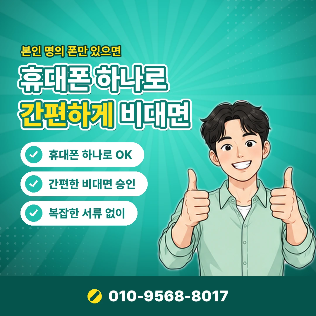 기업카드현금화 신고 방법 오케이티켓
