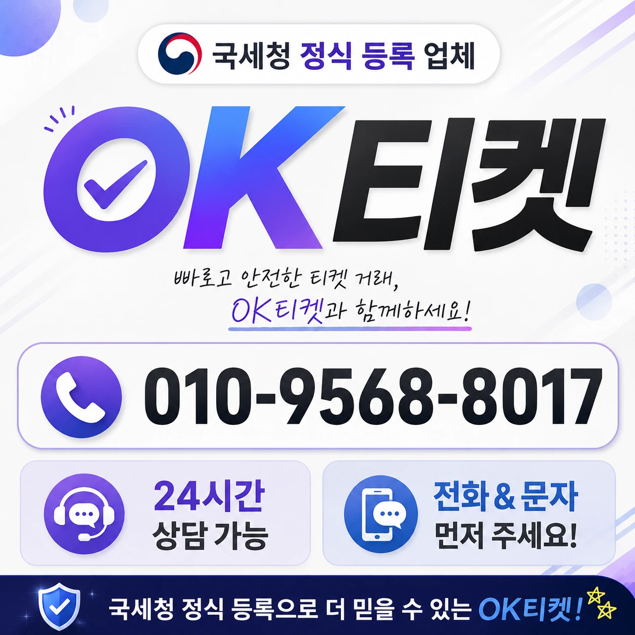 기업카드현금화 위험 안내