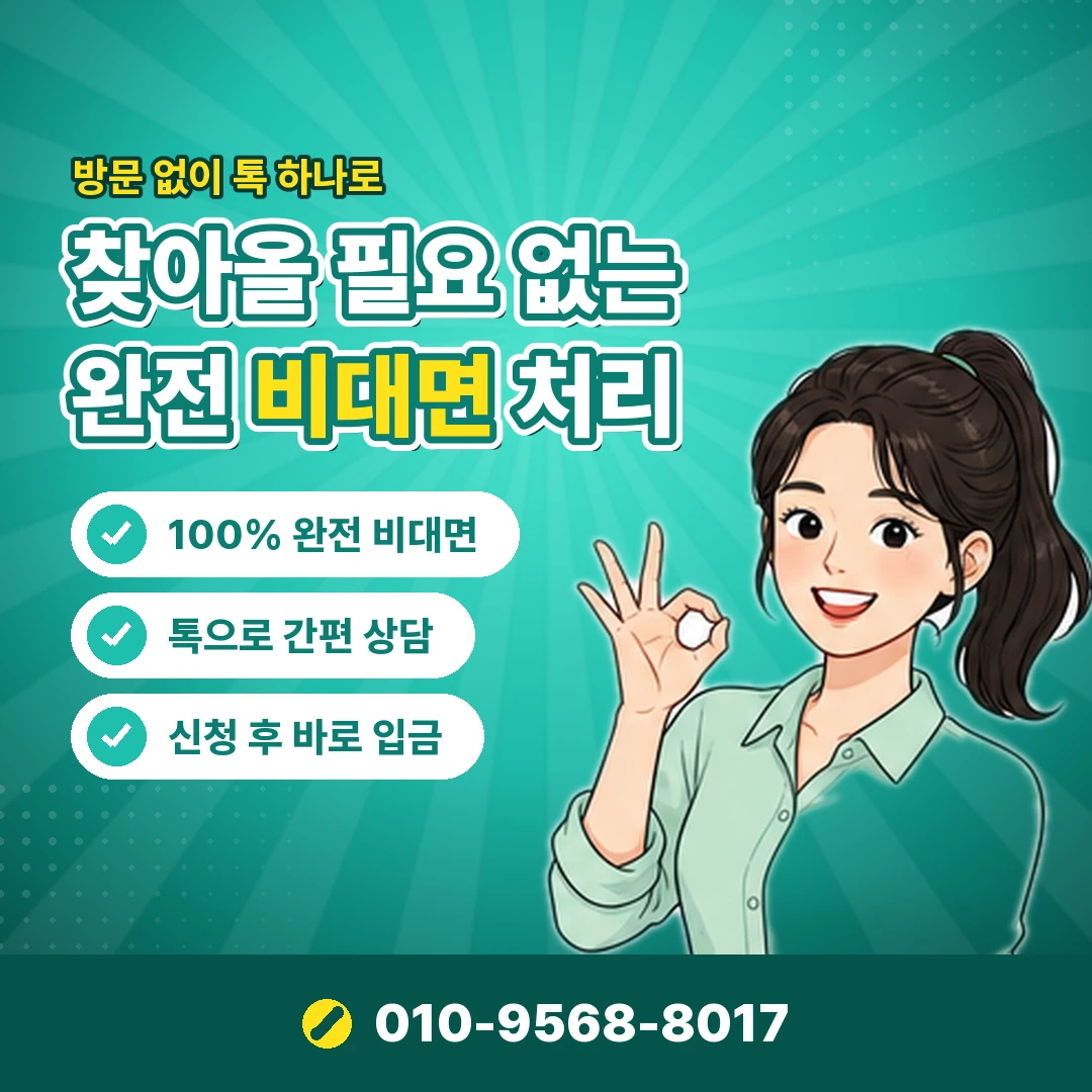 기업카드현금화 카드 정지 위험 오케이티켓