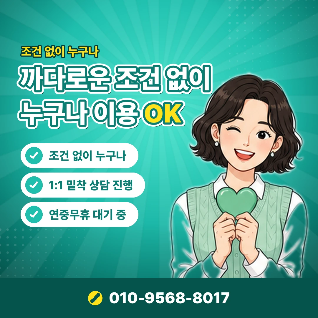 기업카드현금화 공식 대안 오케이티켓